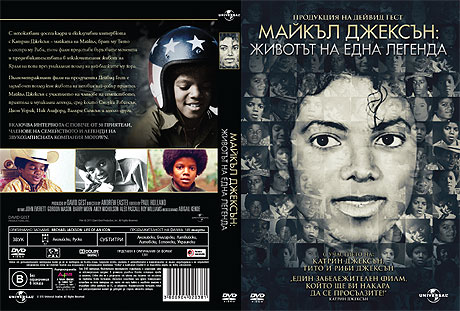 " :    "  DVD  20  2012
